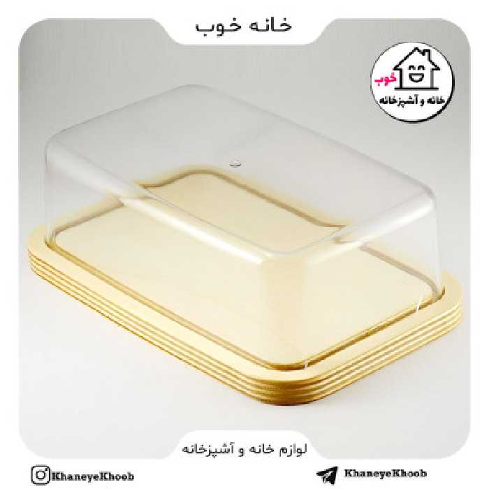 کره و پنیر خوری کف چوبی رایکا