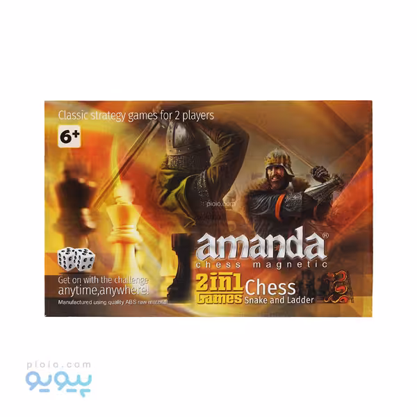 شطرنج و مارپله مگنتی طرح شوالیه AMANDA