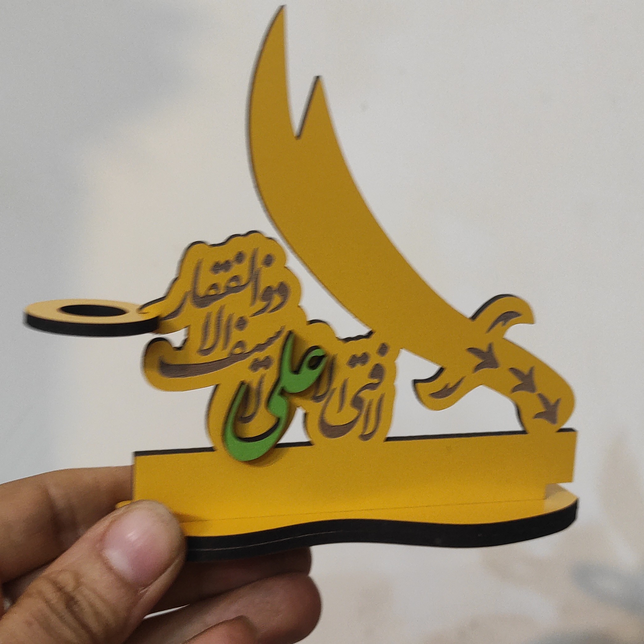 استند گیفت هدیه عید غدیر خم مدل شمشیر  بسته 10 عددی