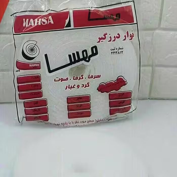 858 . درزگیر در . درز گیر پنجره