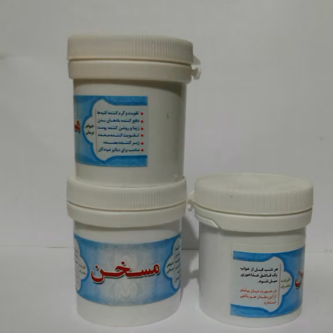 مسخن گرم کننده کلیه