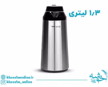 فلاسک استیل اورانوس 1.3 لیتری مدل USF-130