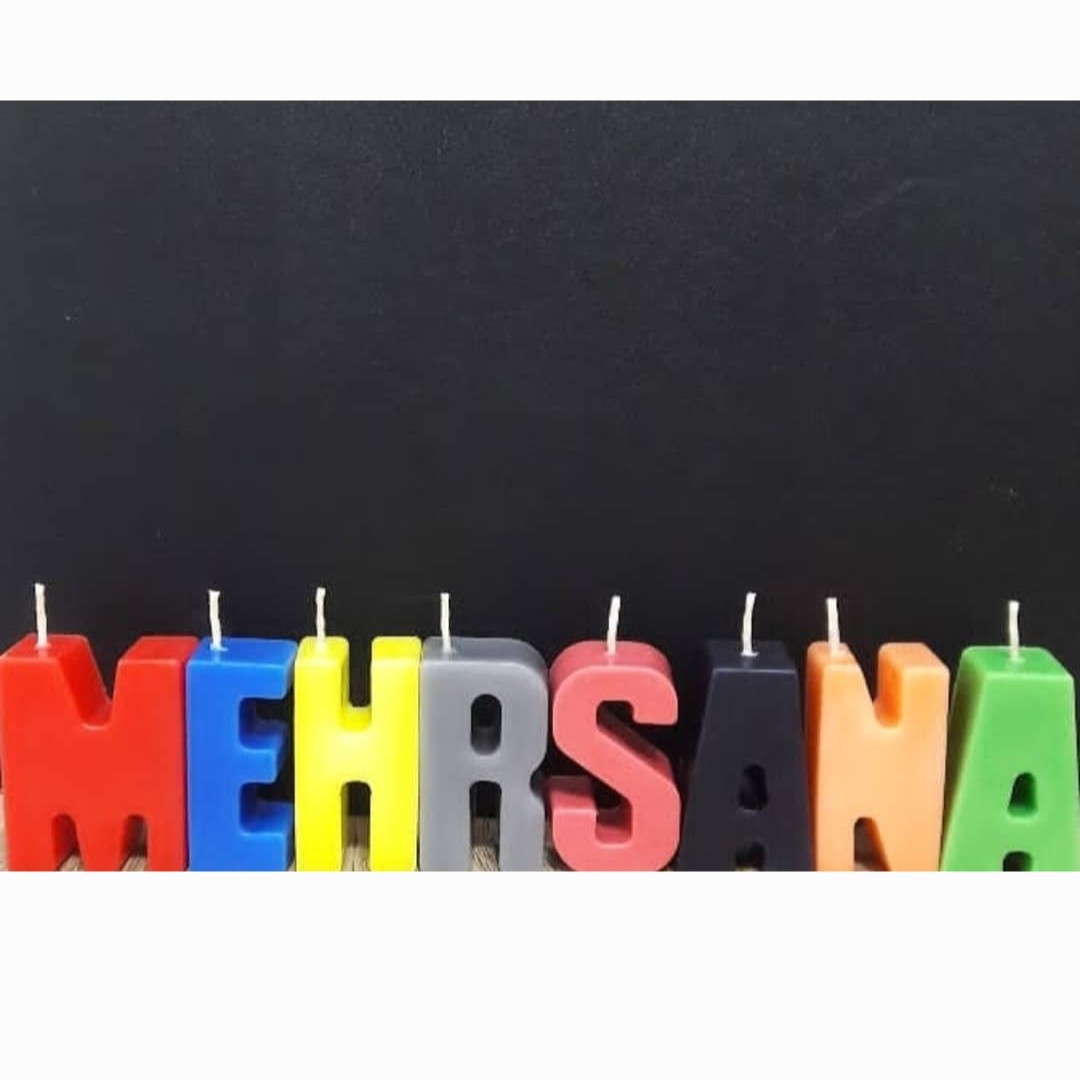 شمع حروف لاتین اسم دختر  مهرسانا تزیینی 