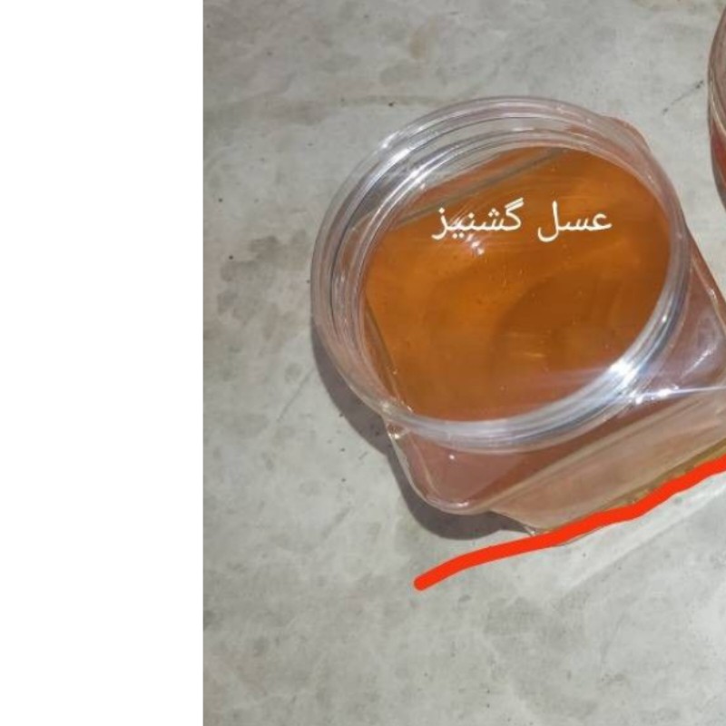 عسل گشنیز