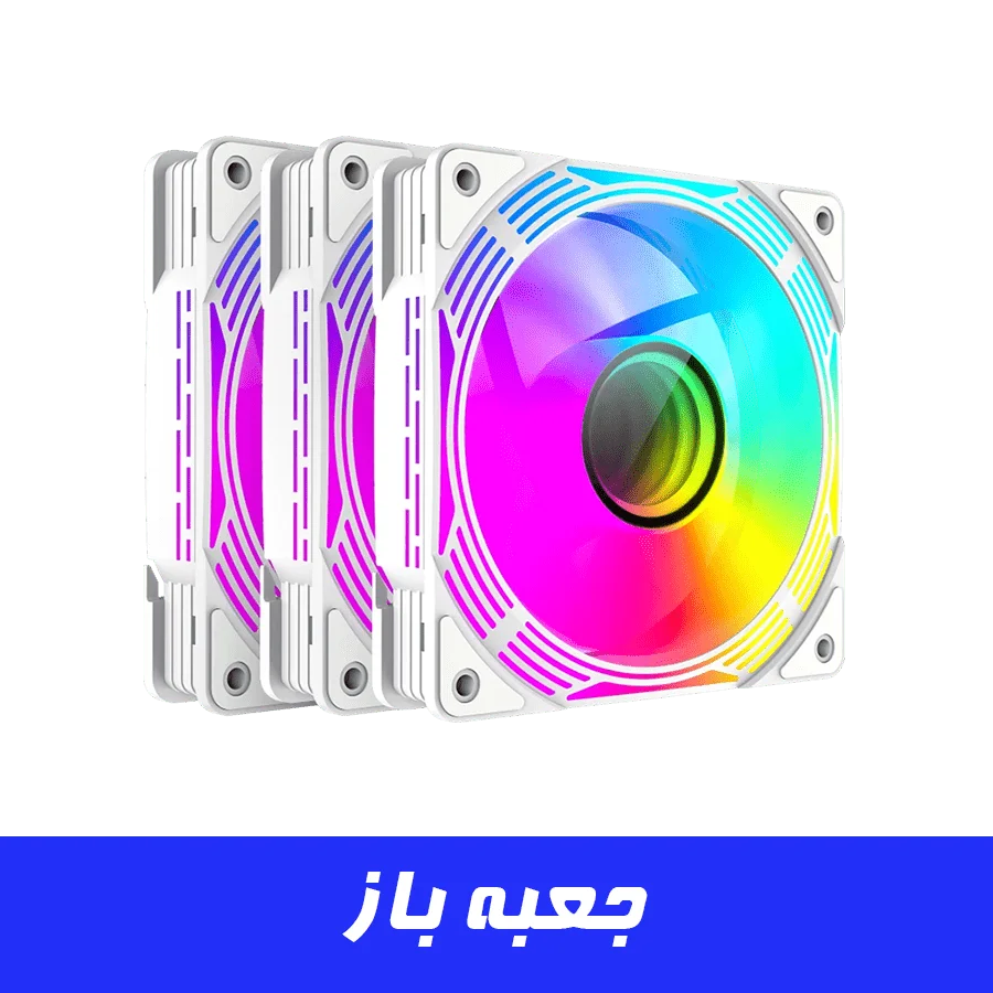 فن کیس گیمینگ گیم مکس KF300 White بسته 3 عددی جعبه باز | فروشگاه گیمینگ تکاف