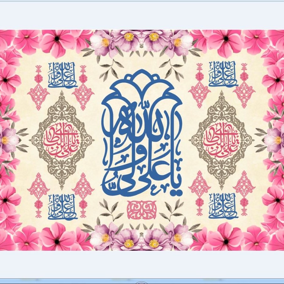 پرچم غدیر امام علی اندازه 100 در 80 کد 211-06-ali مخمل آستر دوزی