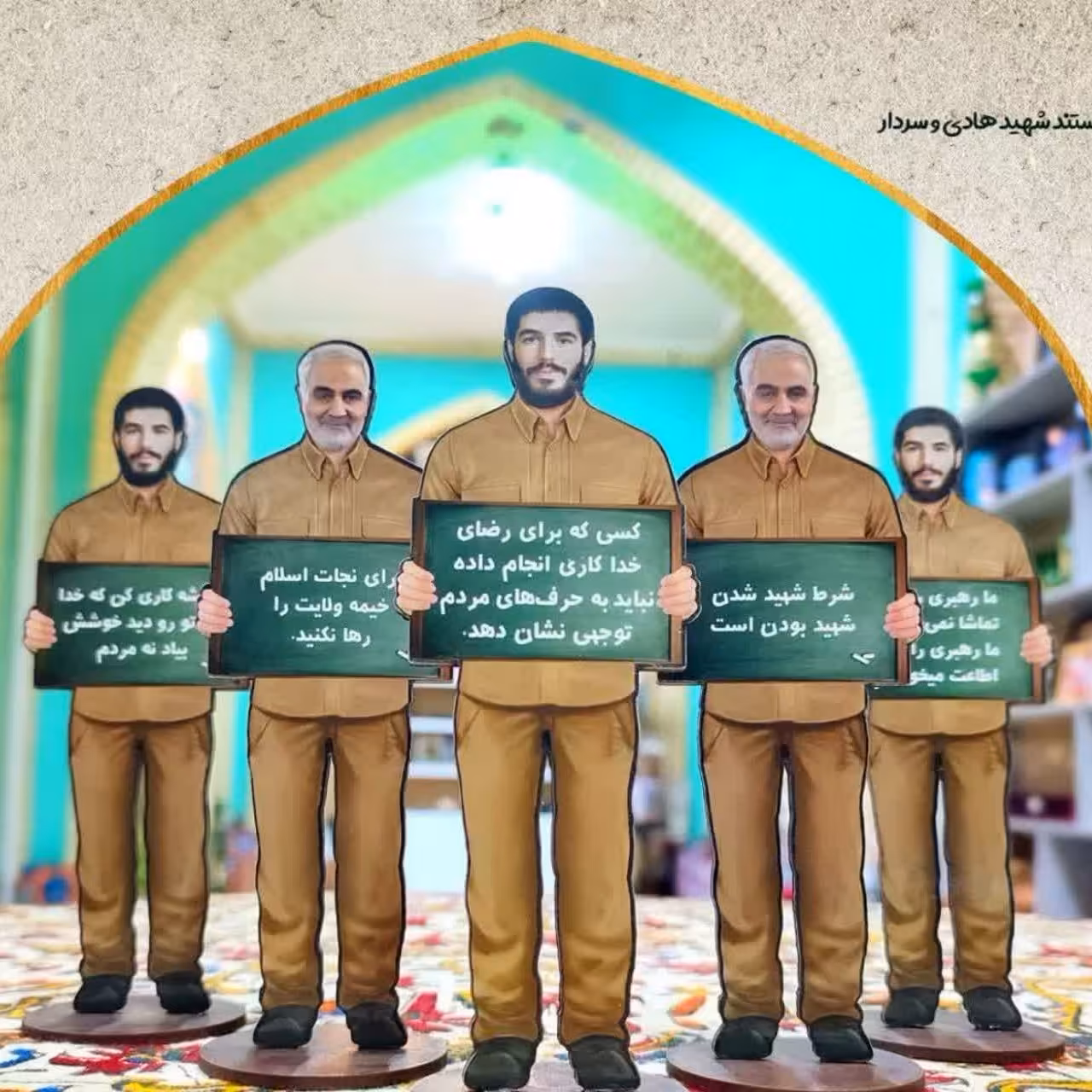 استند چوبی سردار سلیمانی و شهیدابراهیم هادی 50 عددی