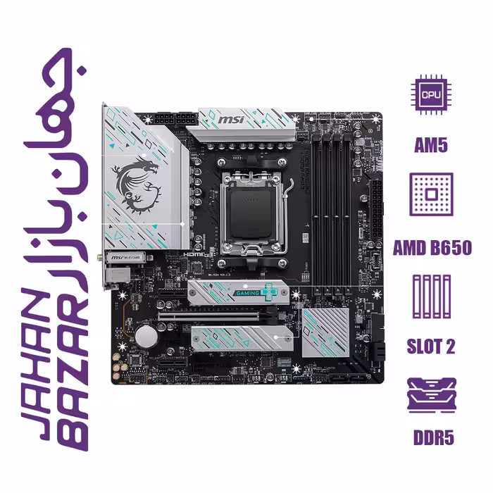 مادربرد ام اس آی مدل B650M GAMING WIFI DDR5