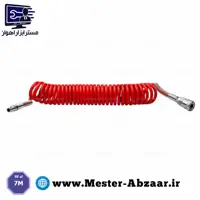 شیلنگ فنری پیستوله بادی 7 متری رونیکس مدل RH-7M