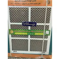 کولر آبی پلار 6000 سلولزی مجهز به ریموت کنترل (ارسال باربری-پس کرایه)