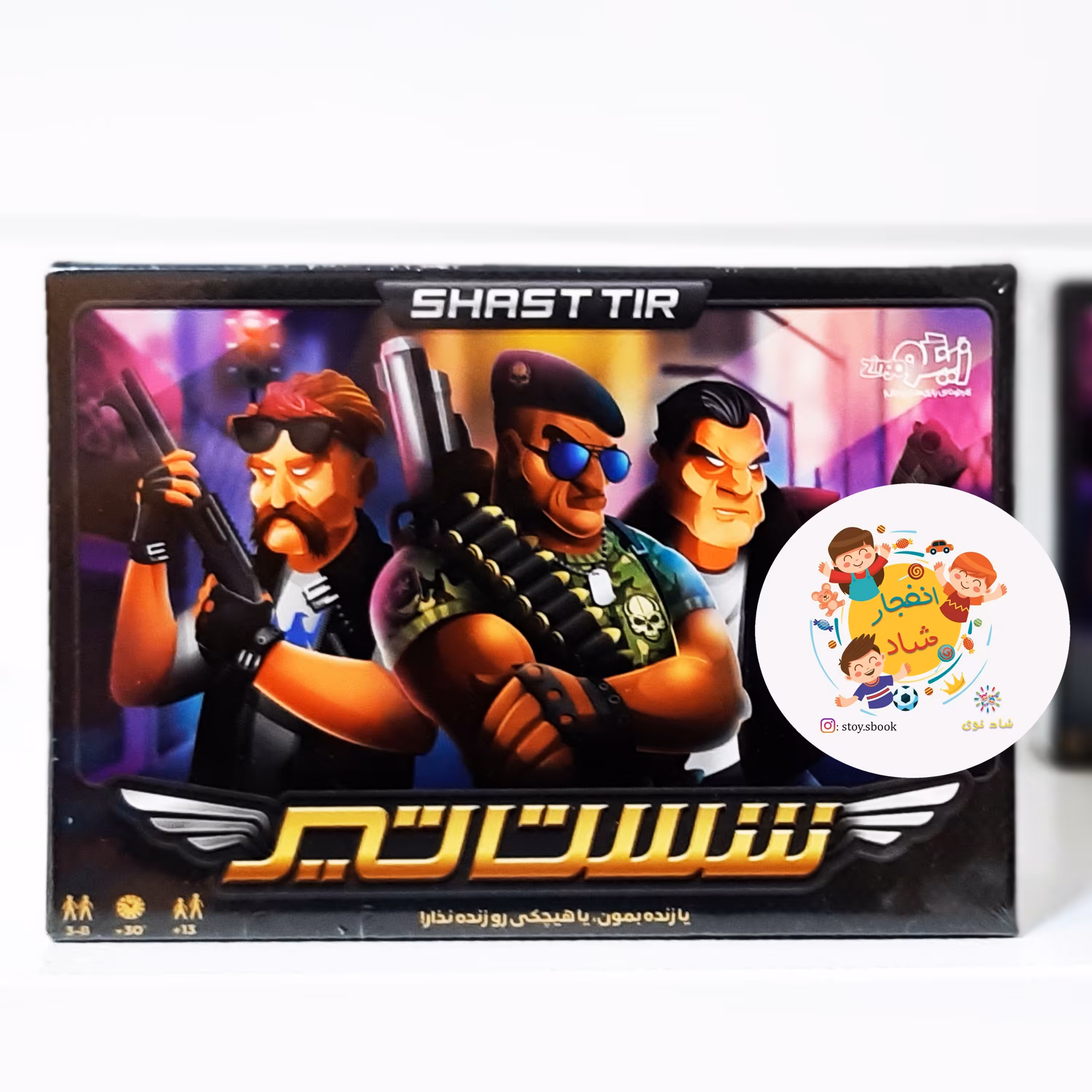 بازی فکری کارتی شست تیر زینگو کد 4112 سدای شاد