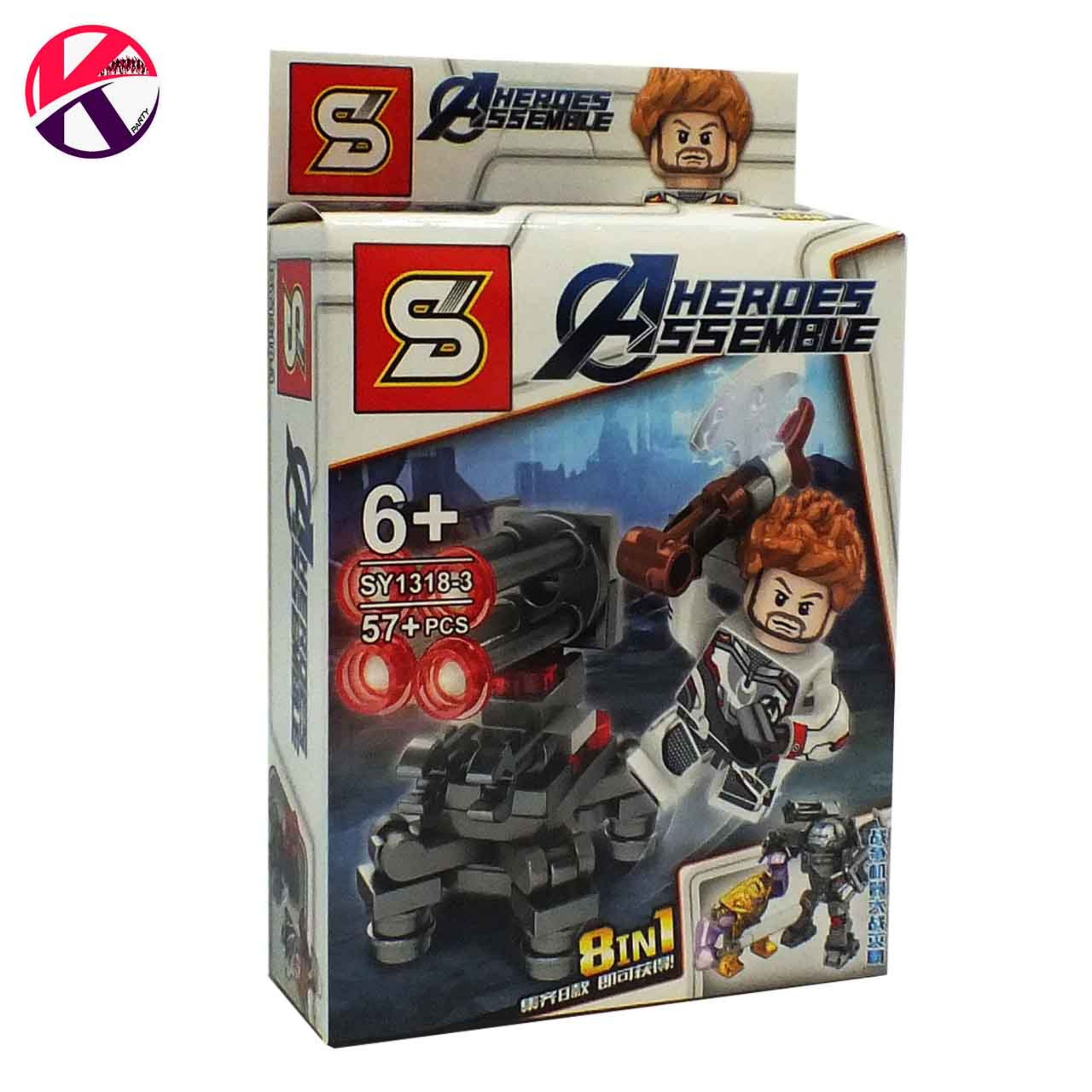 لگو قهرمانان 1 در 8 -890-SY 1318-3 تعداد قطعه 57
