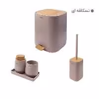 ست بهداشتی 5 پارچه کنتراست مدل میامی نسکافه ای چوب