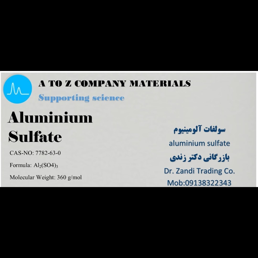 زاج سفید سولفات آلومینیوم آلومینیوم سولفات چینی درجه یک کیسه 25 کیلویی (پس کرایه)