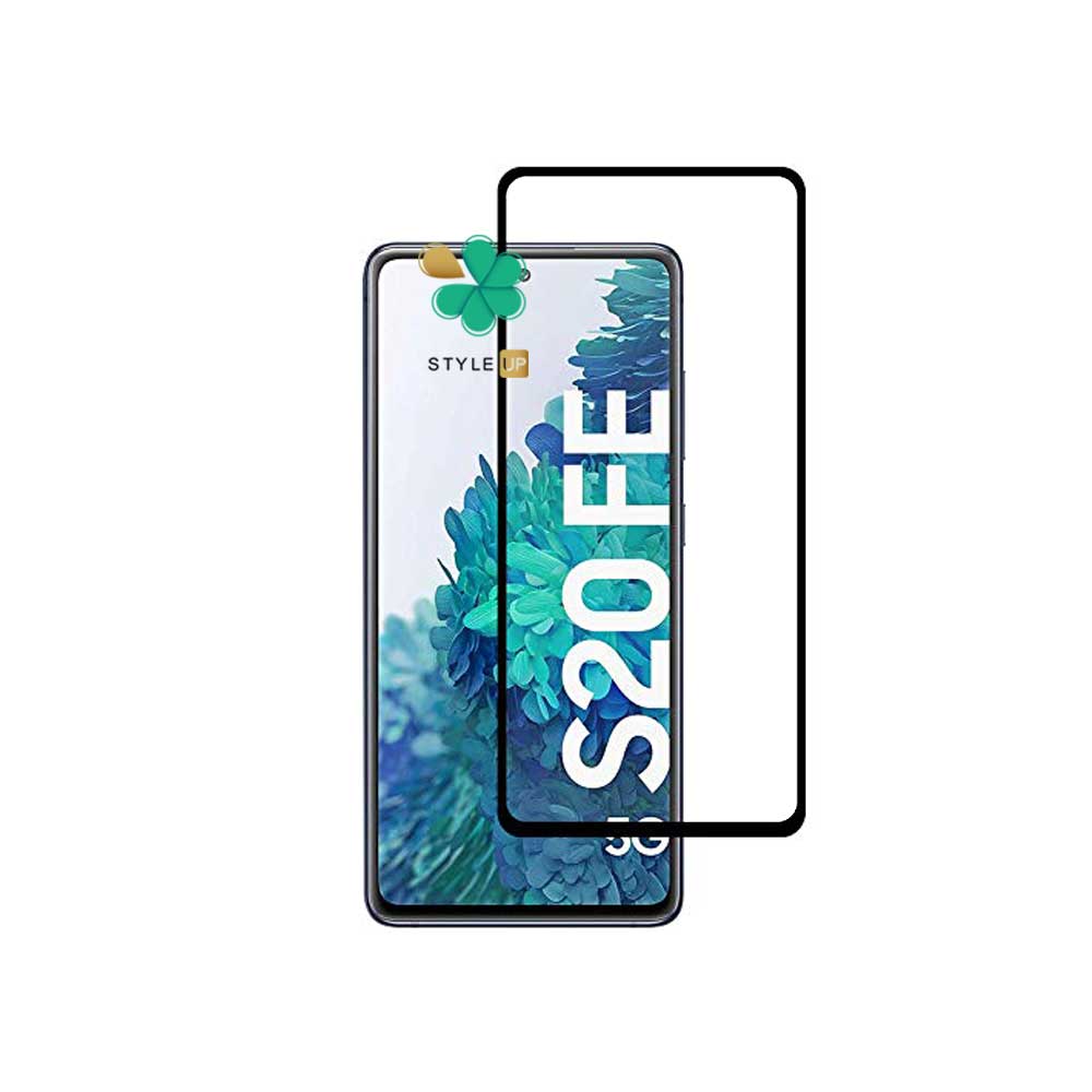 گلس سرامیک گوشی سامسونگ Samsung S20 FE 5G مدل دور تراش