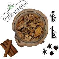 ثعلب قلوه 200 گرمی