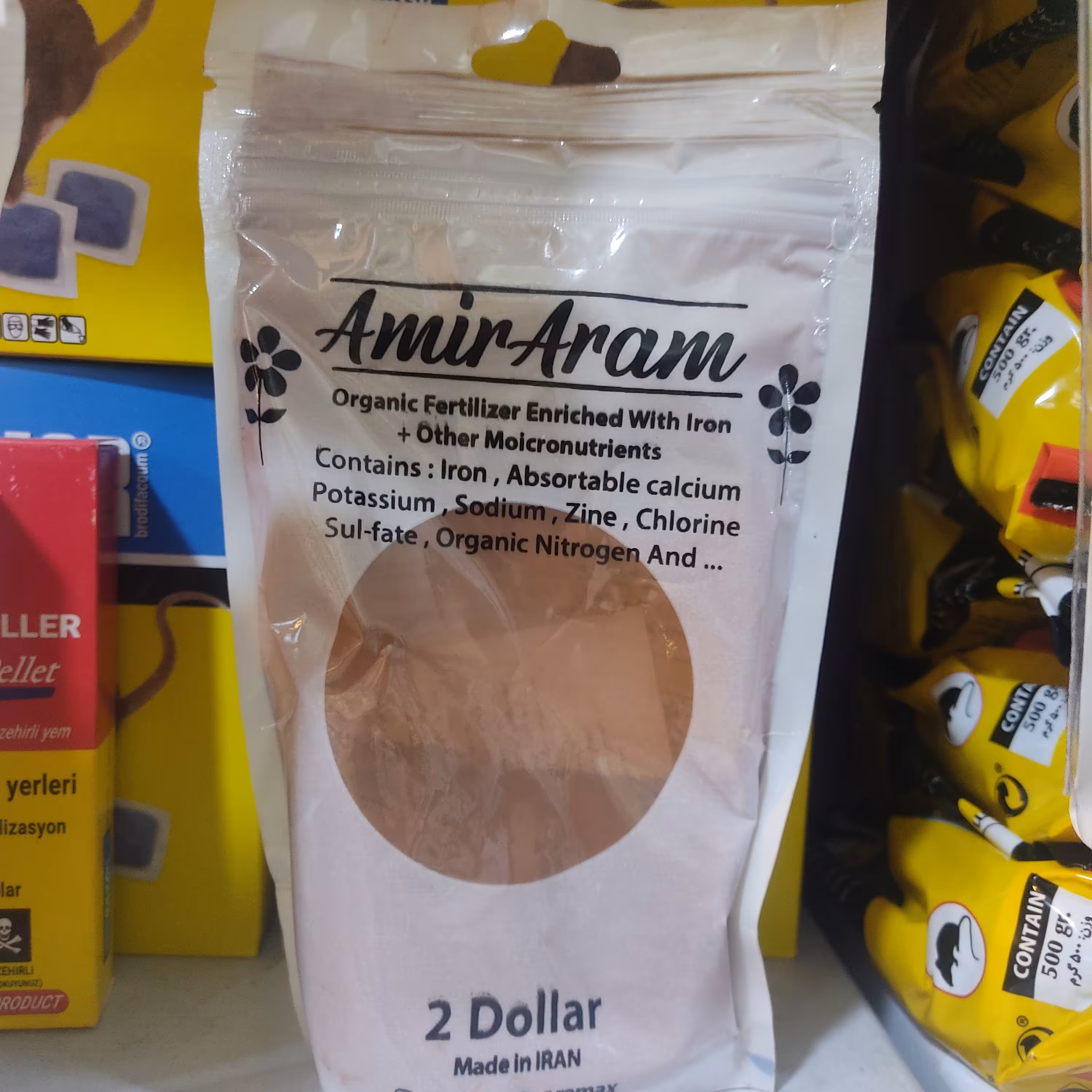 کود کامل ارگانیک 250گرمی