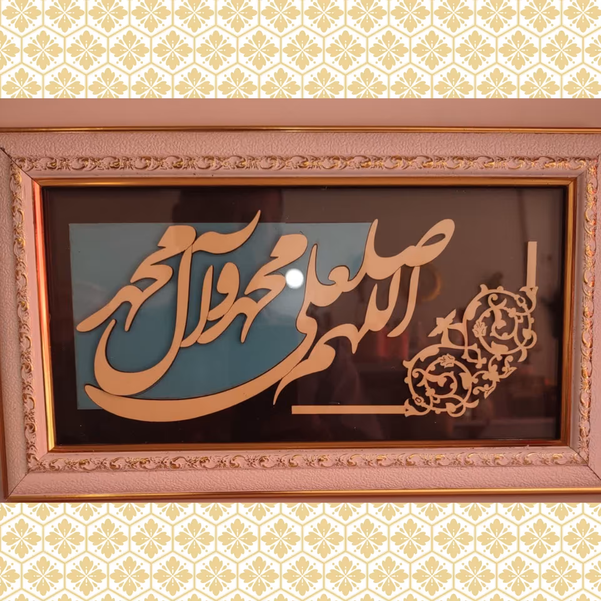تابلوی بسیار زیبای صلوات در ابعاد 23 در 20 از جنس پلاستیک 