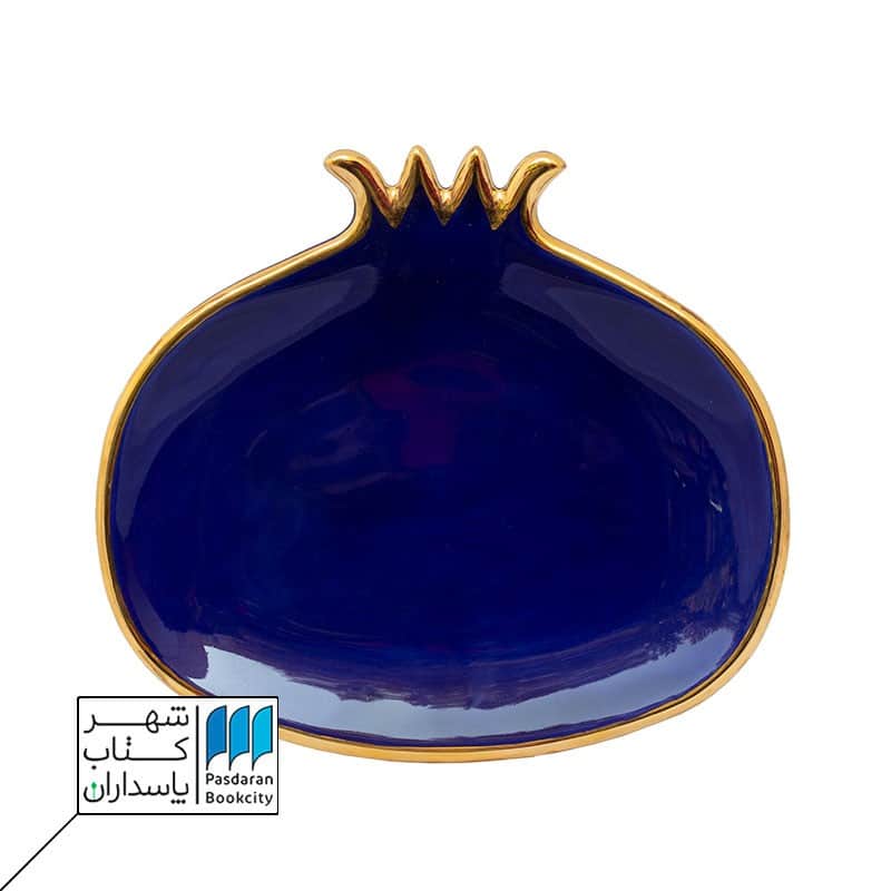 بشقاب اناری متوسط طلا دار