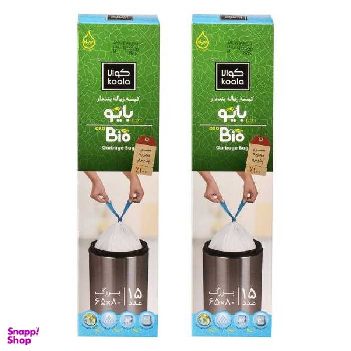 کیسه زباله کوالا مدل بند دار کد 187-2 2 بسته 15 عددی