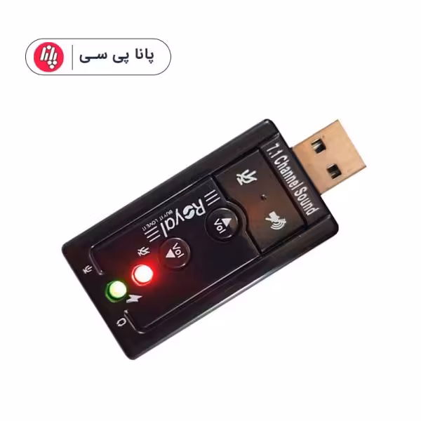 کارت صدا ولوم دار Royal