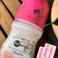 رول ضد تعریق بایلندو با ماندگاری بیش از 24 ساعت