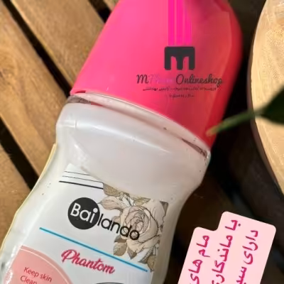 رول ضد تعریق بایلندو با ماندگاری بیش از 24 ساعت