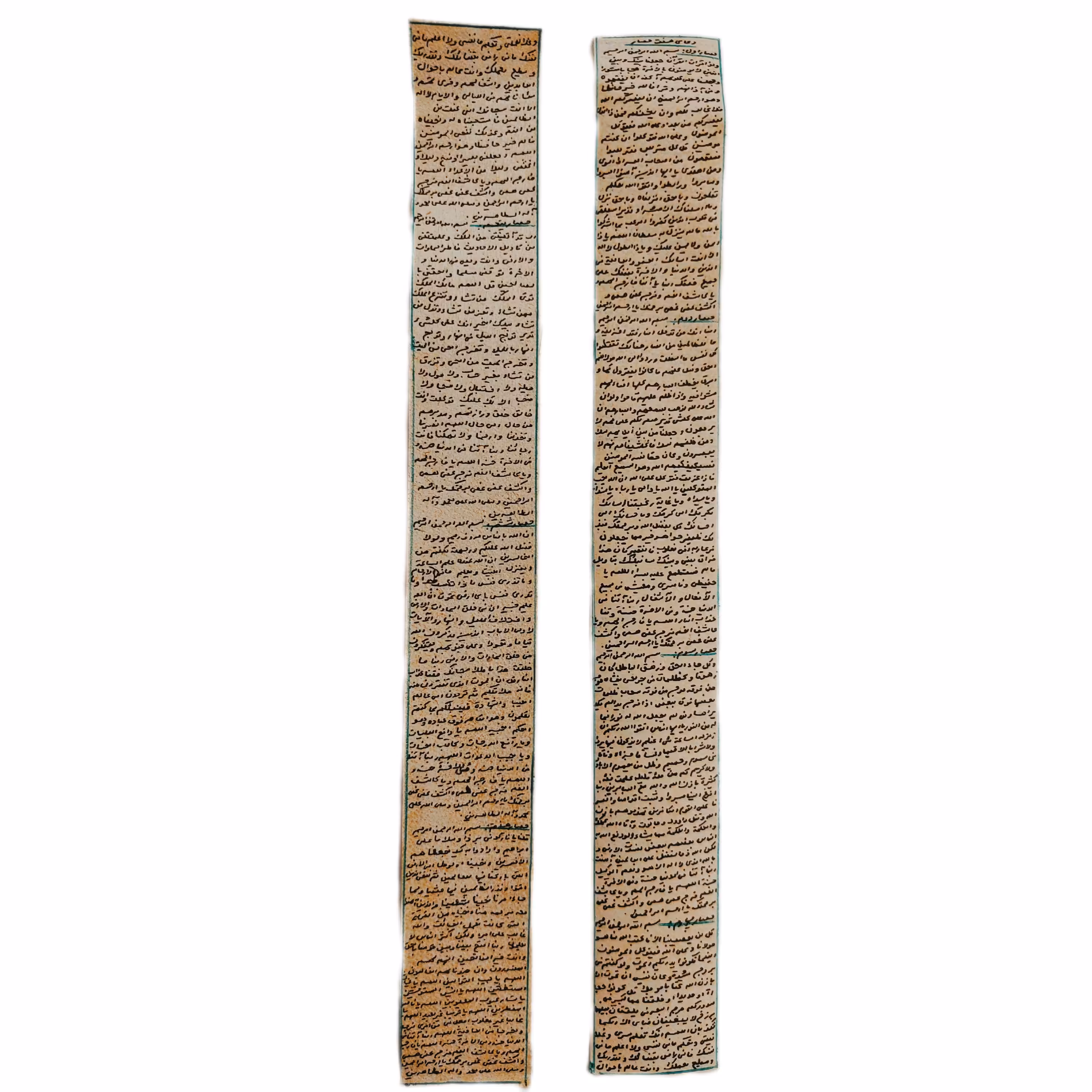 دعا یا حرز هفت حصار(هفت هیکل) روی پوست آهو دستنویس 