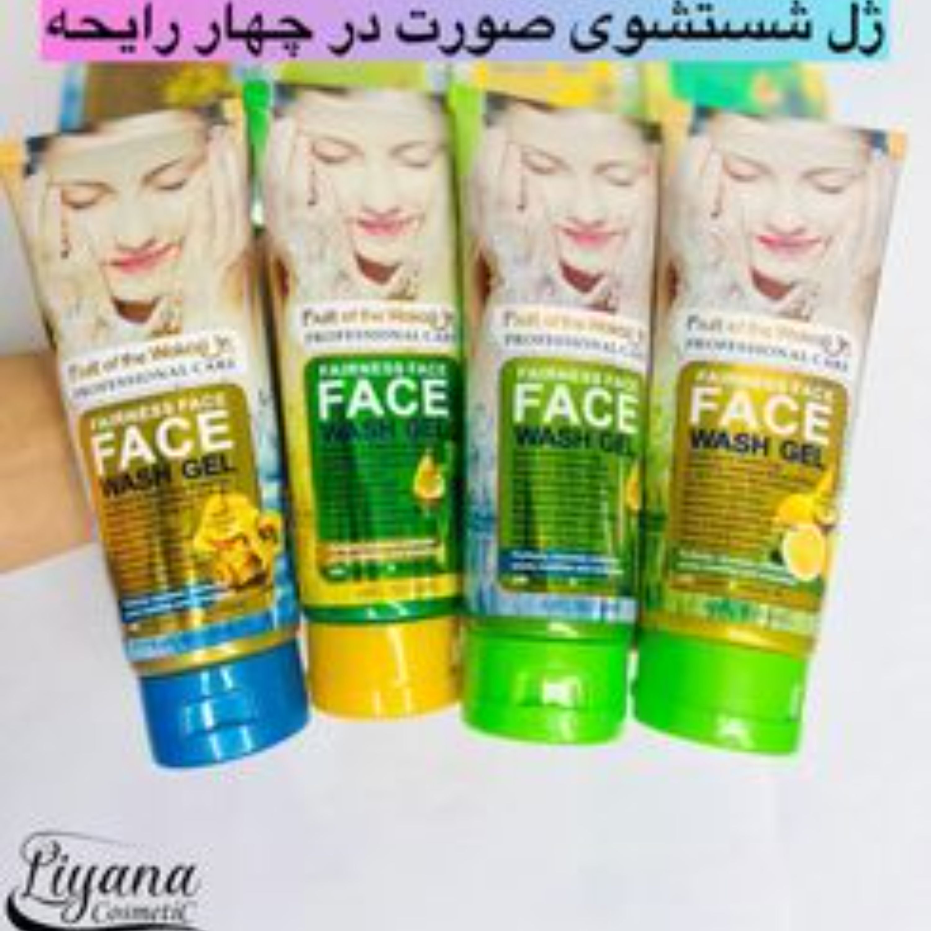 ژل صورت وکالی