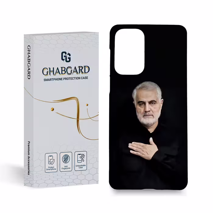 کاور گارد قاب مذهبی مدل g3102 مناسب برای گوشی سامسونگ a73 
