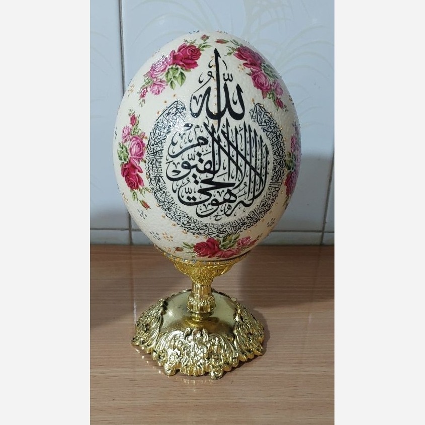 پوکه تخم شترمرغ آیه الکرسی و چشم نظر