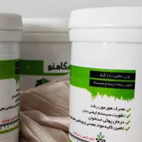 پودر رشد