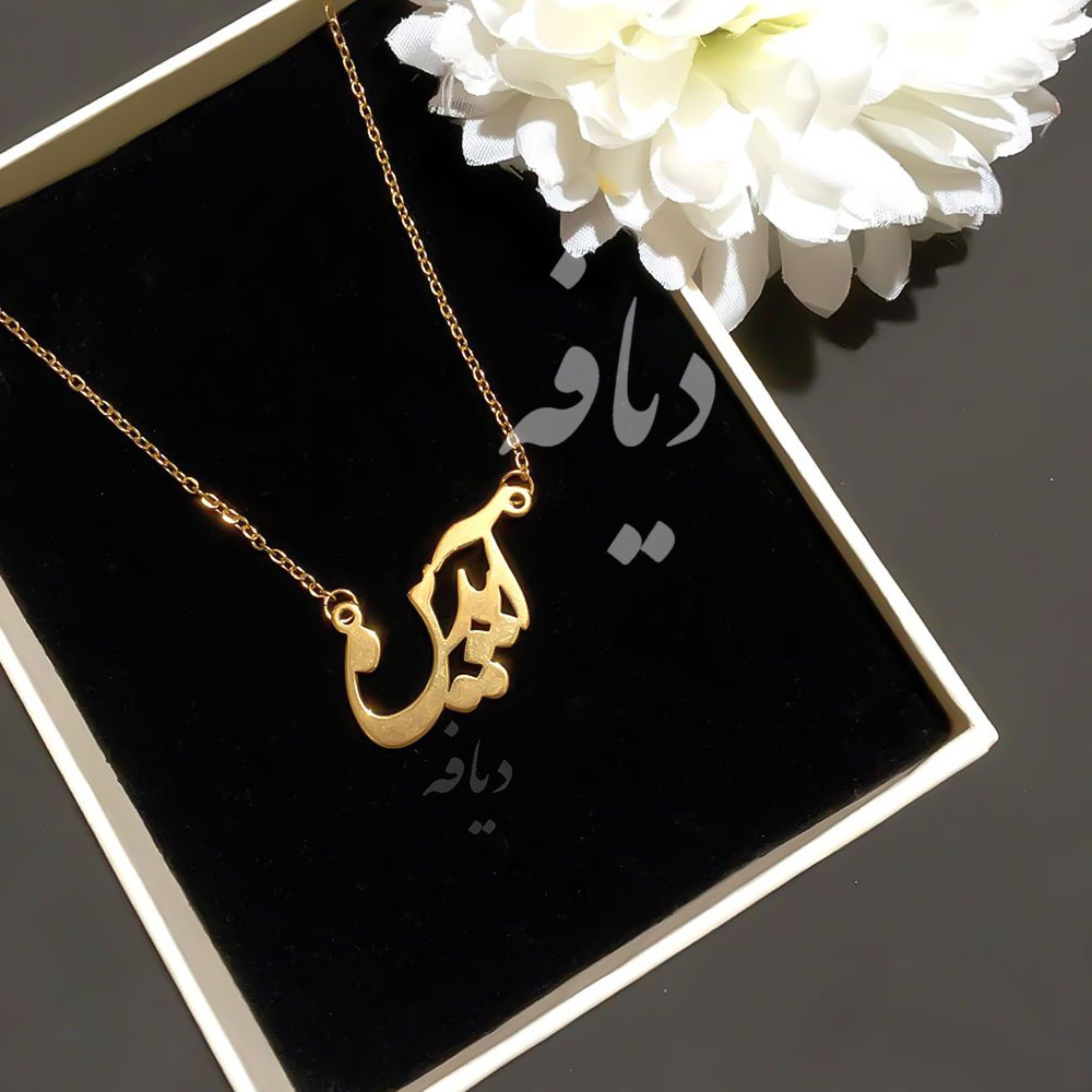 گردنبند اسم فارسی آیدین با پلاک اسم و زنجیر جنس استیل رنگ ثابت