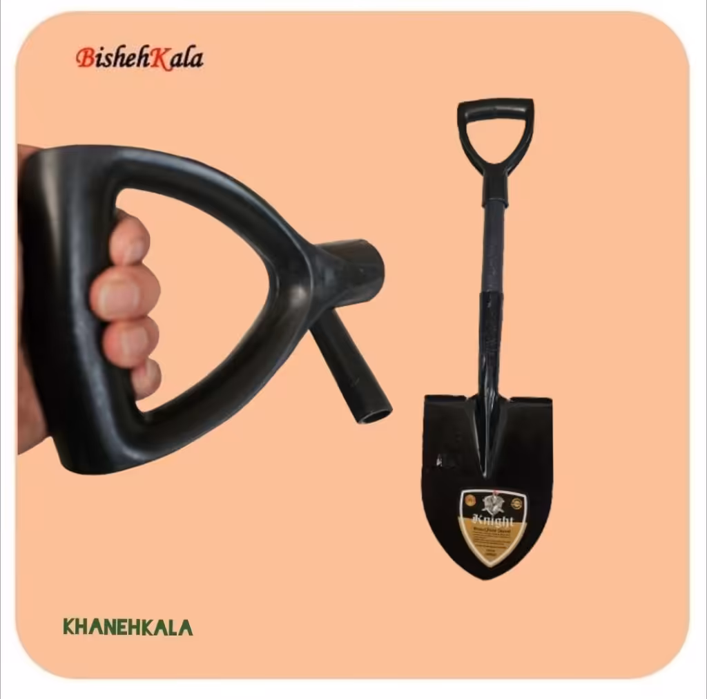 بیل آفرودی و کمپینگ سه تکه دسته پلاستیکی