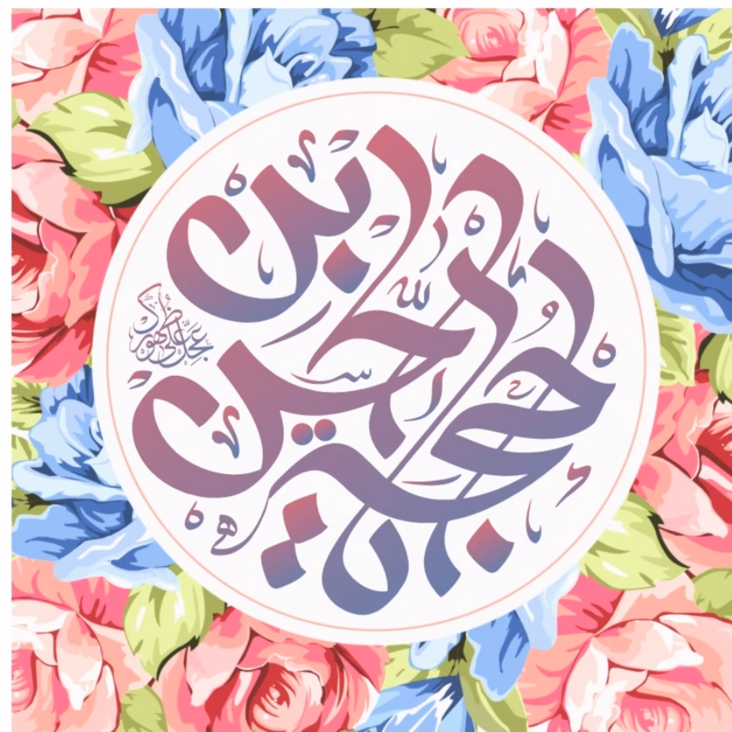 پرچم ولادت حضرت مهدی اندازه 80در 100 کد  22-18-mdi