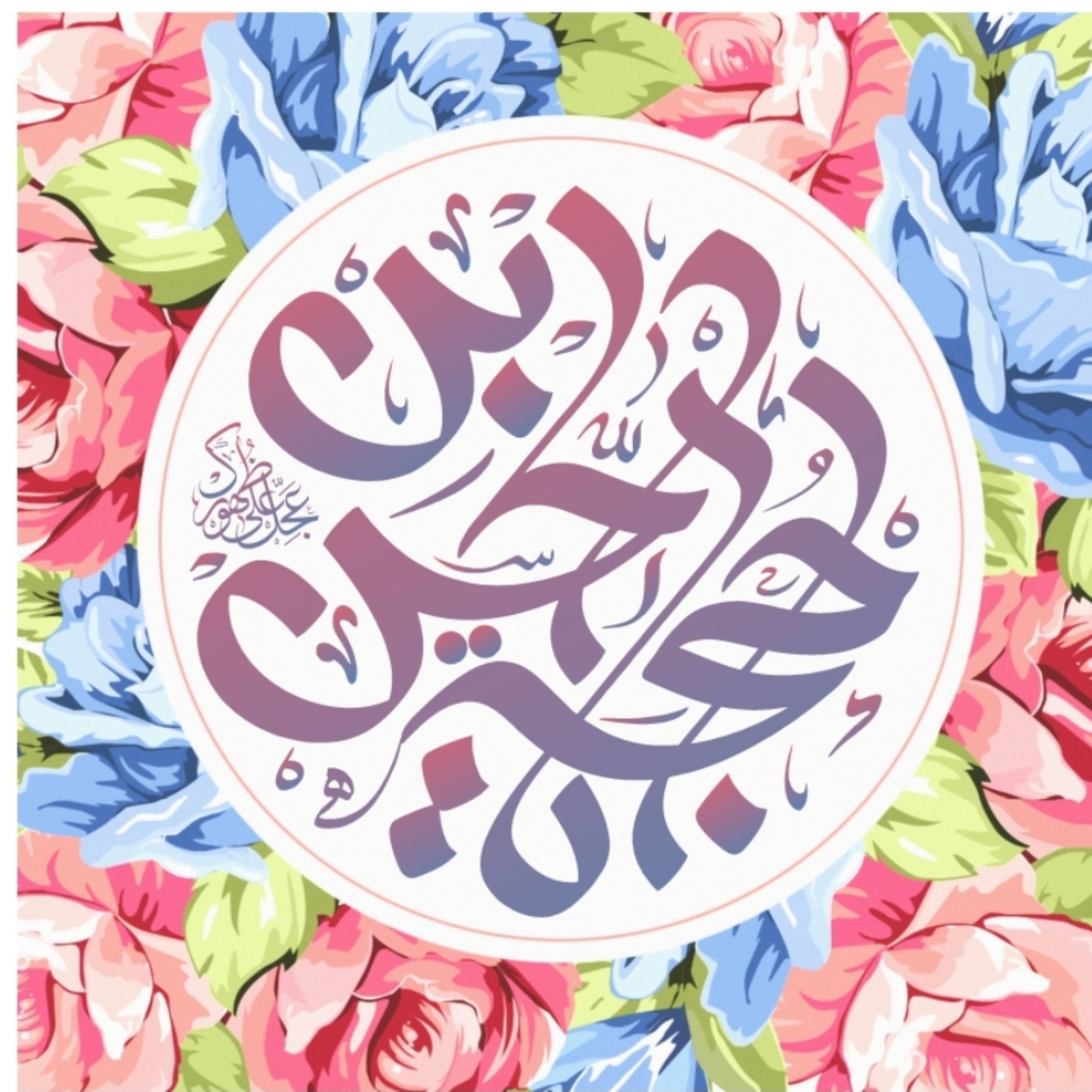 پرچم ولادت حضرت مهدی اندازه 80در 100 کد  22-18-mdi