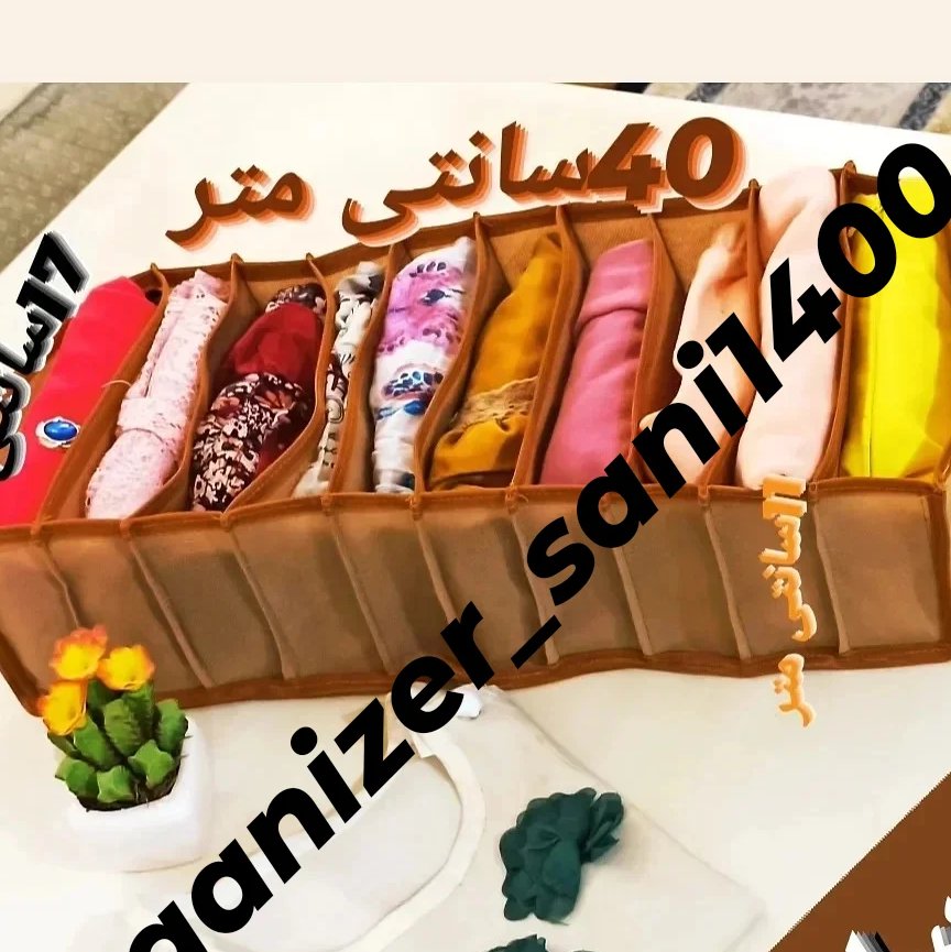نظمدهنده کشو سایز اسمال