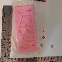 مولد درب وچراغ