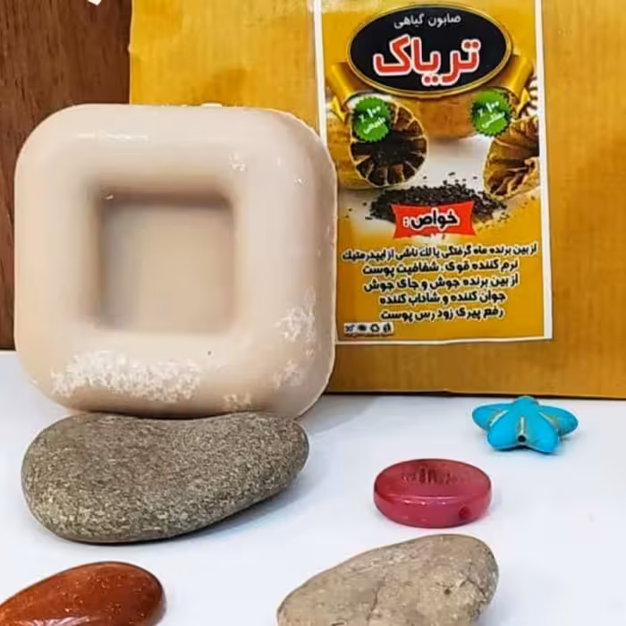 صابون نرم کننده و شفاف کننده فدک