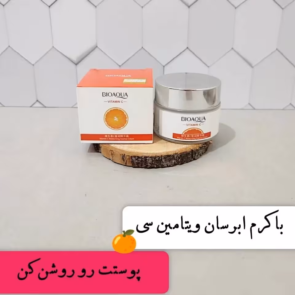 آبرسان ویتامین سی بیواکوا روشن کننده پوست و ضدلک