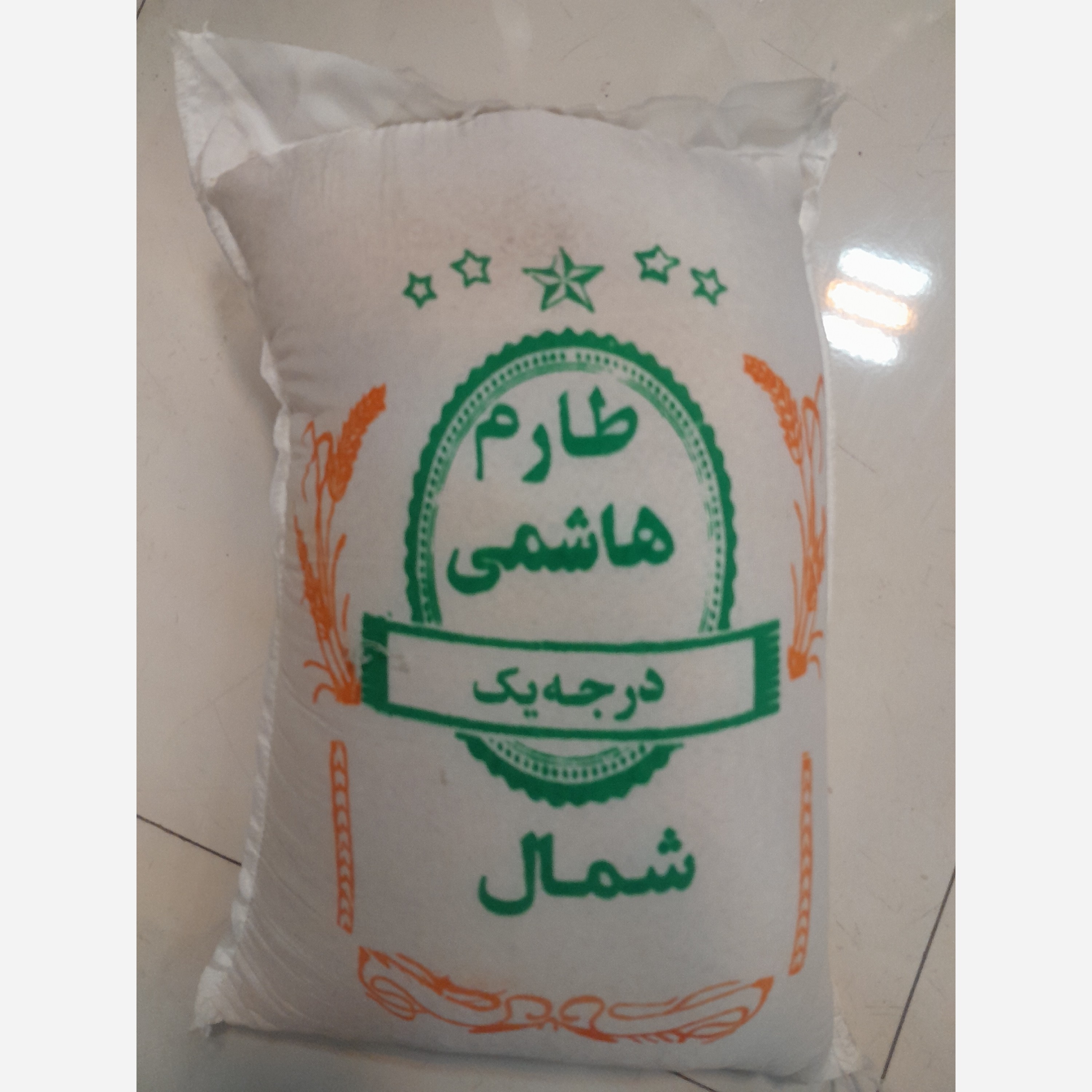 برنج ایرانی طارم هاشمی عطری کشت دوم  100کیلو ارسال رایگان