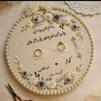 قاب گلدوزی عروسی