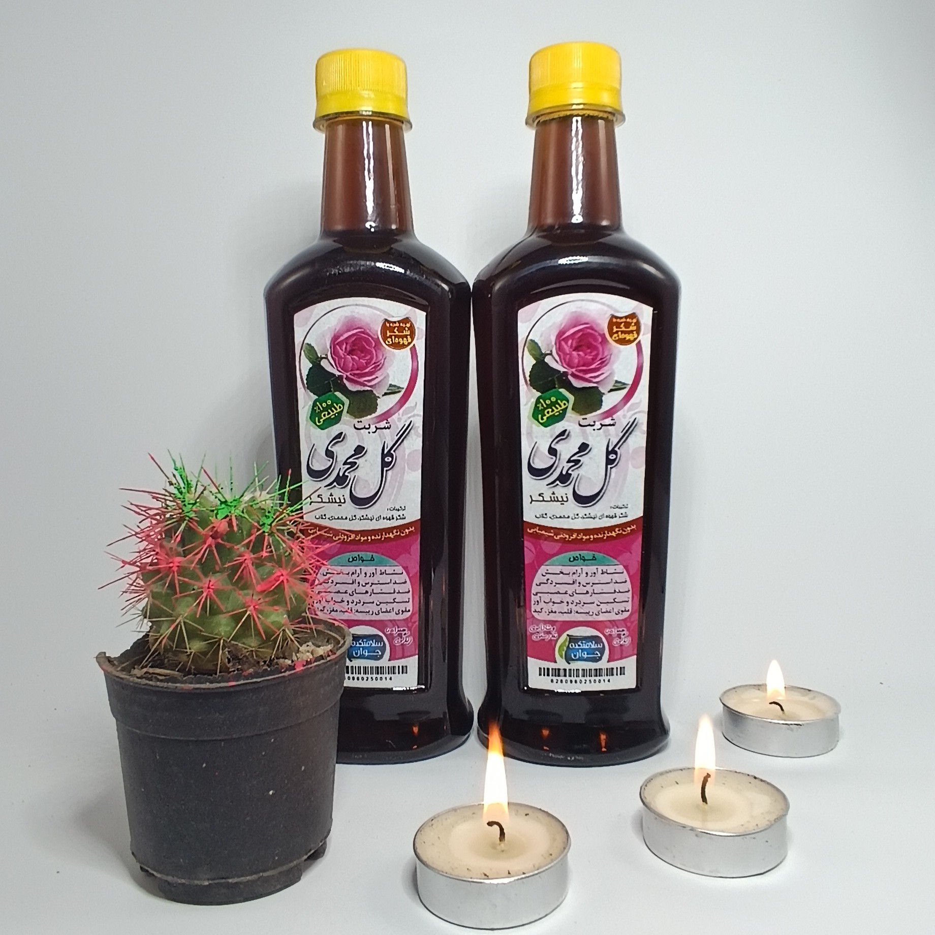 شربت گل محمدی نیشکر پژوهشکده طب شیعی