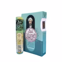 عطر شیخ بهایی طیبستان فدک ( غلتکی 2.5 گرمی )