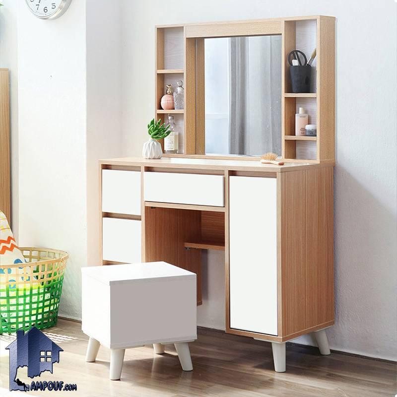 میز آرایش DJ678