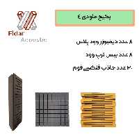 پکیج استودیو خانگی ملودی 4