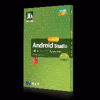 آموزش نرم افزار Android Studio شرکت JB
