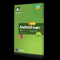آموزش نرم افزار Android Studio شرکت JB
