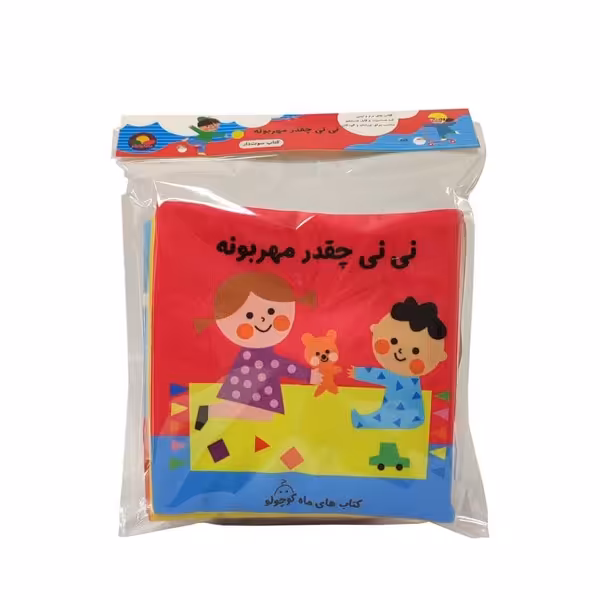 کتاب پارچه ای نی نی کجاست چقدرمهربونه مامان کتاب
