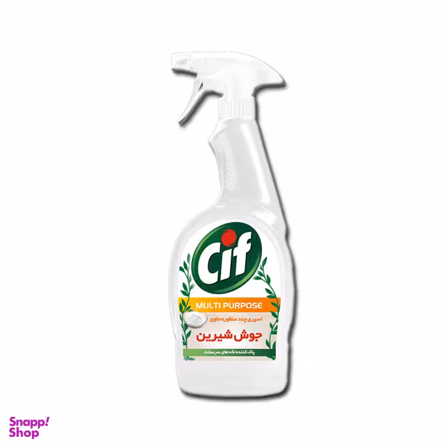 اسپری چند منظوره سیف مدل جوش شیرین